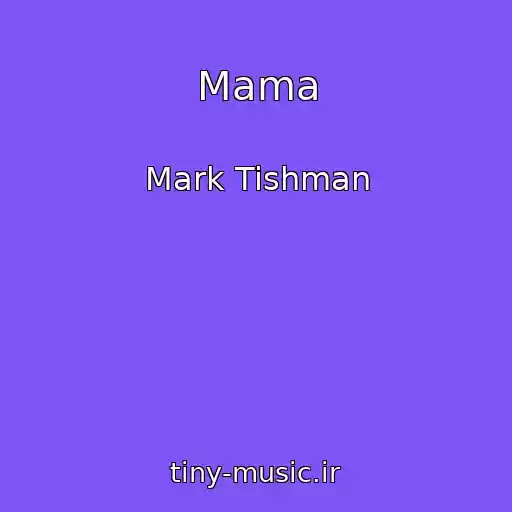 کاور آهنگ Mama از Mark Tishman