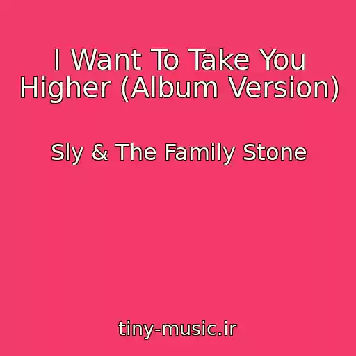 کاور آهنگ I Want To Take You Higher (Album Version) از Sly & The Family Stone