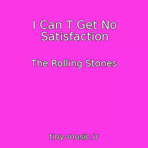 کاور آهنگ I Can T Get No Satisfaction از The Rolling Stones