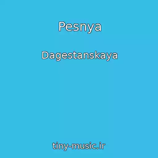 کاور آهنگ Pesnya از Dagestanskaya