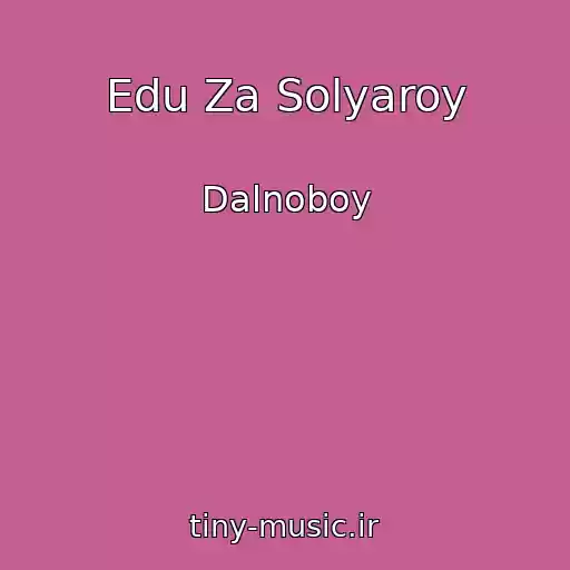 کاور آهنگ Edu Za Solyaroy از Dalnoboy