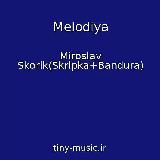 کاور آهنگ Melodіya از Miroslav Skorik(Skripka+Bandura)