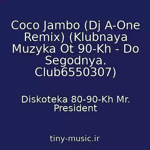 کاور آهنگ Coco Jambo (Dj A-One Remix) (Klubnaya Muzyka Ot 90-Kh - Do Segodnya. Club6550307) از Diskoteka 80-90-Kh Mr. President