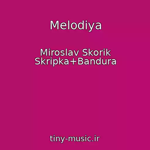 کاور آهنگ Melodiya از Miroslav Skorik Skripka+Bandura