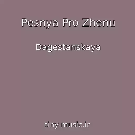 کاور آهنگ Pesnya Pro Zhenu از Dagestanskaya