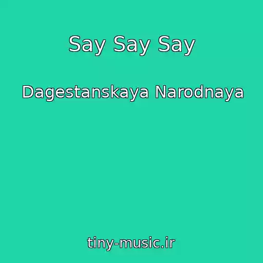 کاور آهنگ Say Say Say از Dagestanskaya Narodnaya