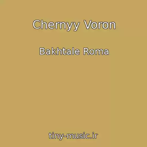 کاور آهنگ Chernyy Voron از Bakhtale Roma