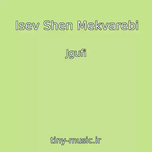 کاور آهنگ Isev Shen Mekvarebi از Jgufi