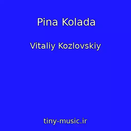 کاور آهنگ Pina Kolada از Vitaliy Kozlovskiy