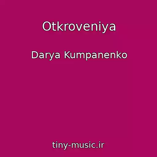 کاور آهنگ Otkroveniya از Darya Kumpanenko