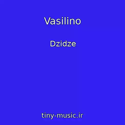 کاور آهنگ Vasilino از Dzidze