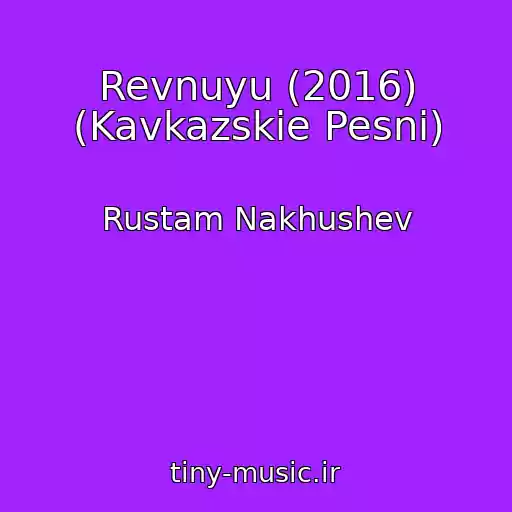 کاور آهنگ Revnuyu (2016) (Kavkazskie Pesni) از Rustam Nakhushev