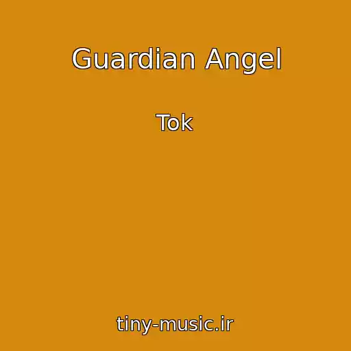 کاور آهنگ Guardian Angel از Tok