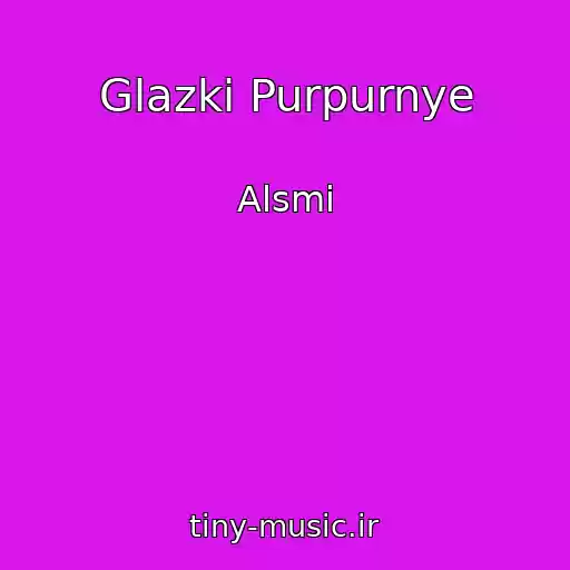 کاور آهنگ Glazki Purpurnye از Alsmi