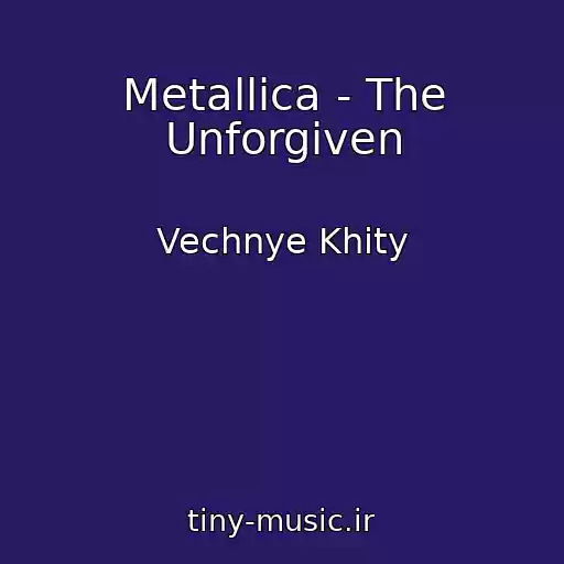 کاور آهنگ Metallica - The Unforgiven از Vechnye Khity