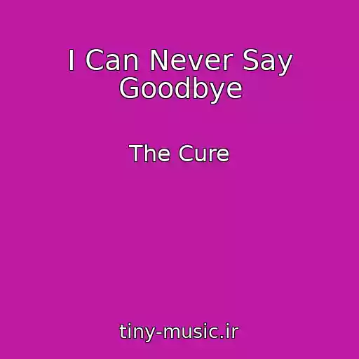 کاور آهنگ I Can Never Say Goodbye از The Cure