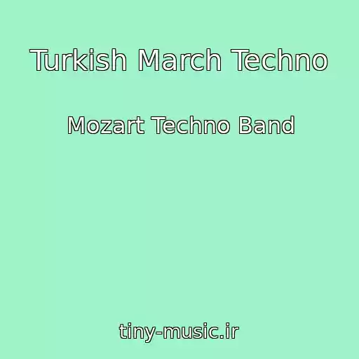 کاور آهنگ Turkish March Techno از Mozart Techno Band
