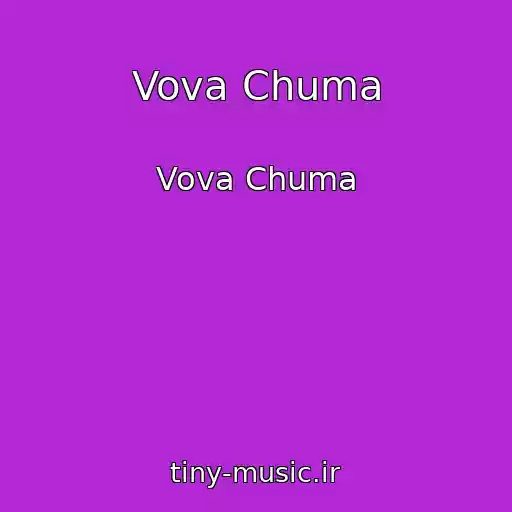 کاور آهنگ Vova Chuma از Vova Chuma