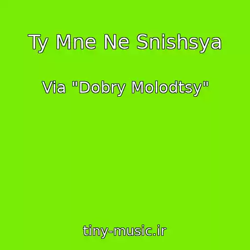 کاور آهنگ Ty Mne Ne Snishsya از Via "Dobry Molodtsy"