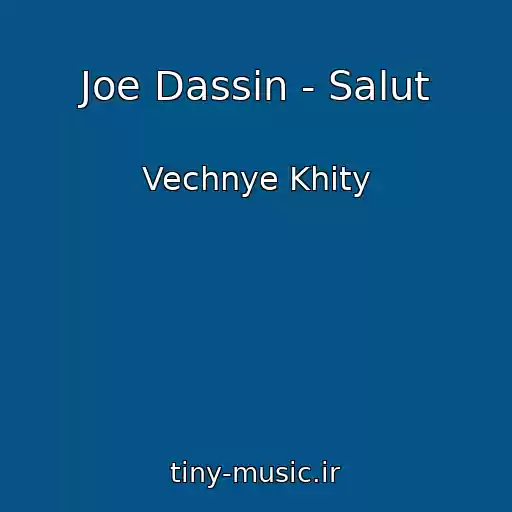 کاور آهنگ Joe Dassin - Salut از Vechnye Khity