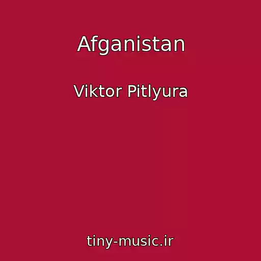 کاور آهنگ Afganistan از Viktor Pitlyura