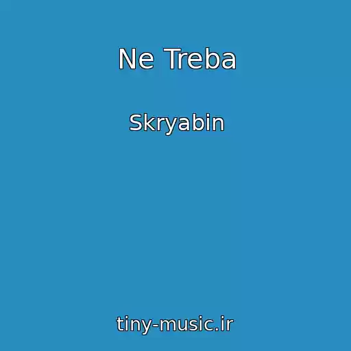 کاور آهنگ Ne Treba از Skryabіn
