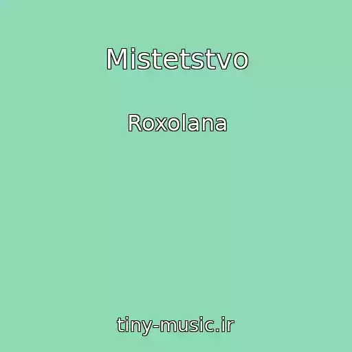 کاور آهنگ Mistetstvo از Roxolana