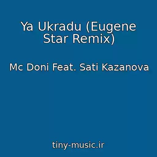 کاور آهنگ Ya Ukradu (Eugene Star Remix) از Mc Doni Feat. Sati Kazanova