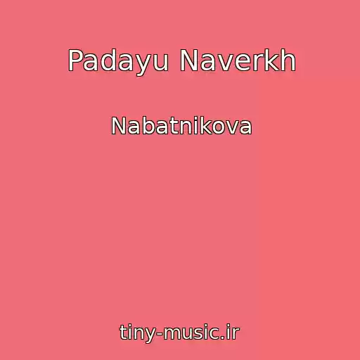 کاور آهنگ Padayu Naverkh از Nabatnikova