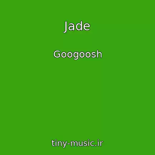 کاور آهنگ Jade از Googoosh