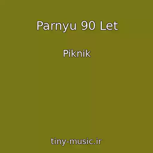 کاور آهنگ Parnyu 90 Let از Piknik
