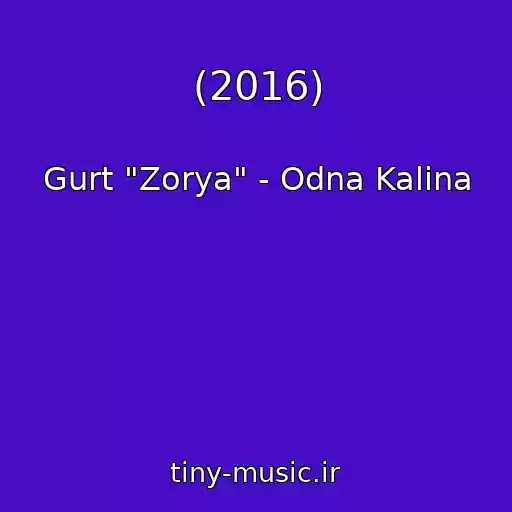 کاور آهنگ (2016) از Gurt "Zorya" - Odna Kalina