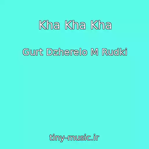 کاور آهنگ Kha Kha Kha از Gurt Dzherelo M Rudki