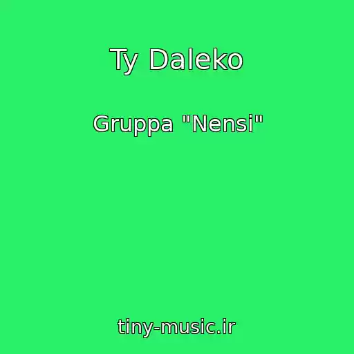 کاور آهنگ Ty Daleko از Gruppa "Nensi"