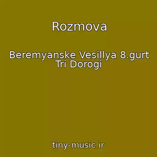 کاور آهنگ Rozmova از Beremyanske Vesіllya 8.gurt Tri Dorogi