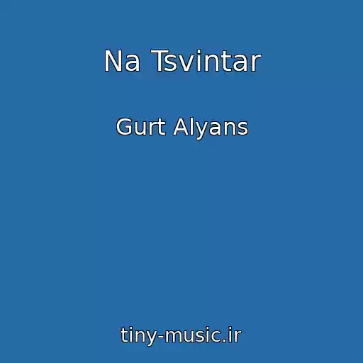 کاور آهنگ Na Tsvintar از Gurt Alyans