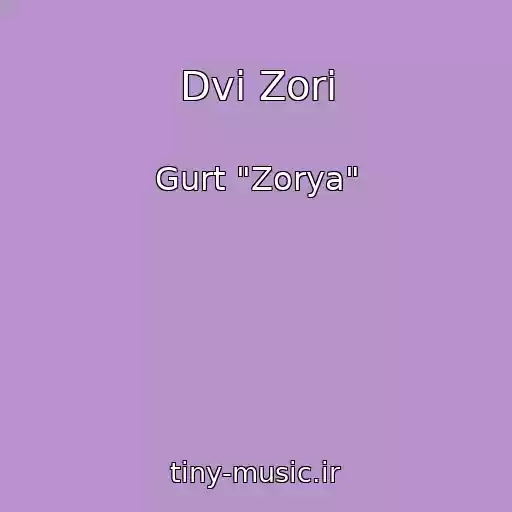 کاور آهنگ Dvі Zorі از Gurt "Zorya"