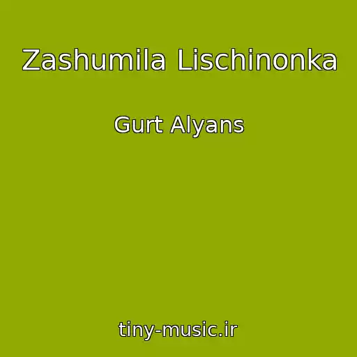 کاور آهنگ Zashumіla Lіschinonka از Gurt Alyans