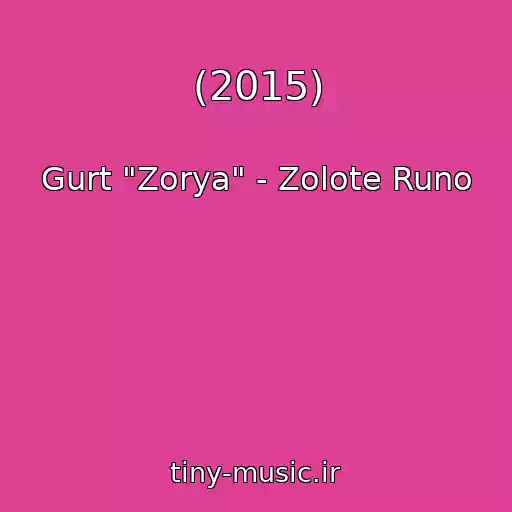 کاور آهنگ (2015) از Gurt "Zorya" - Zolote Runo