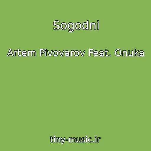کاور آهنگ Sogodnі از Artem Pivovarov Feat. Onuka
