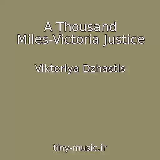 کاور آهنگ A Thousand Miles-Victoria Justice از Viktoriya Dzhastis