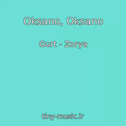 کاور آهنگ Oksano, Oksano از Gurt - Zorya