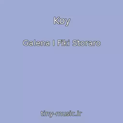 کاور آهنگ Koy از Galena I Fiki Storaro