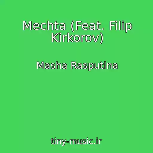 کاور آهنگ Mechta (Feat. Filip Kirkorov) از Masha Rasputina
