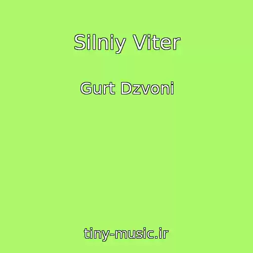 کاور آهنگ Silniy Vіter از Gurt Dzvoni