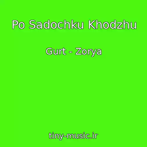 کاور آهنگ Po Sadochku Khodzhu از Gurt - Zorya