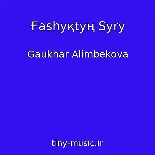 کاور آهنگ Ғashyқtyң Syry از Gaukhar Alimbekova