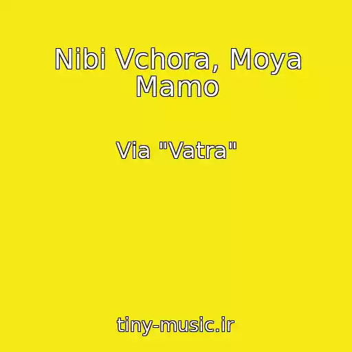 کاور آهنگ Nіbi Vchora, Moya Mamo از Vіa "Vatra"