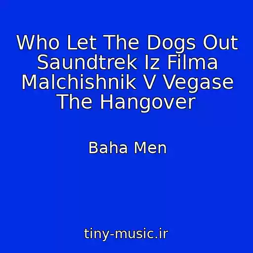 کاور آهنگ Who Let The Dogs Out Saundtrek Iz Filma Malchishnik V Vegase The Hangover از Baha Men