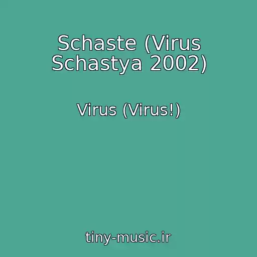 کاور آهنگ Schaste (Virus Schastya 2002) از Virus (Virus!)